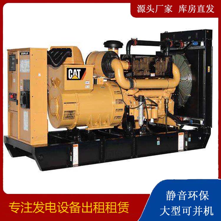 贵溪租赁发电机 柴油发电机组运行前检查哪些重要部件