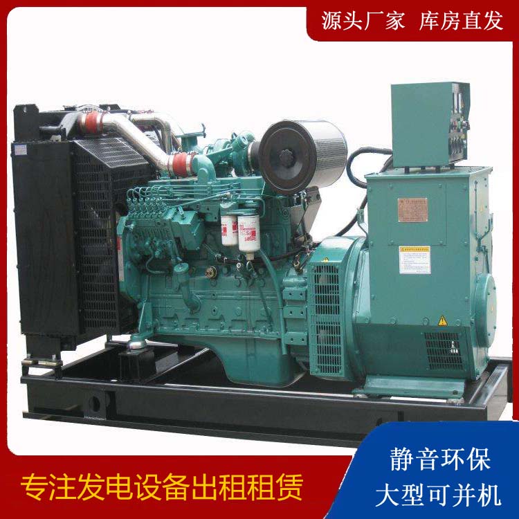 贵溪出租发电机教您康明斯发电机怎样开启