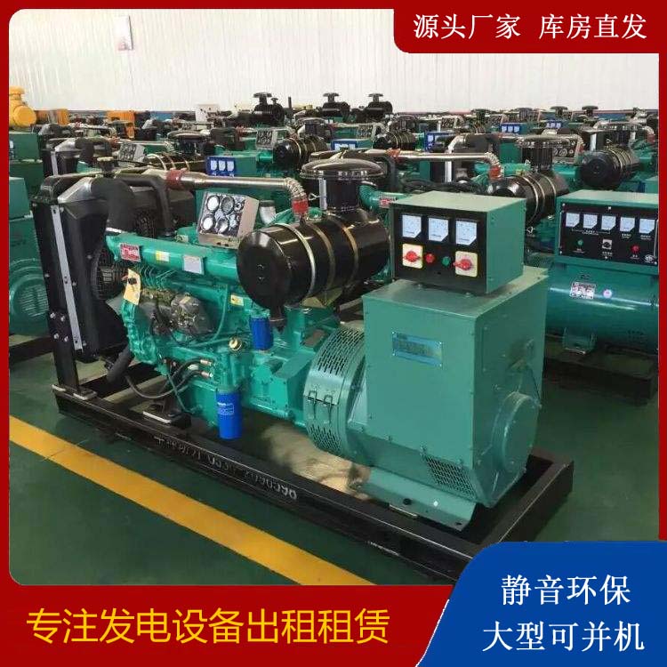 贵溪租赁发电机的原理是什么