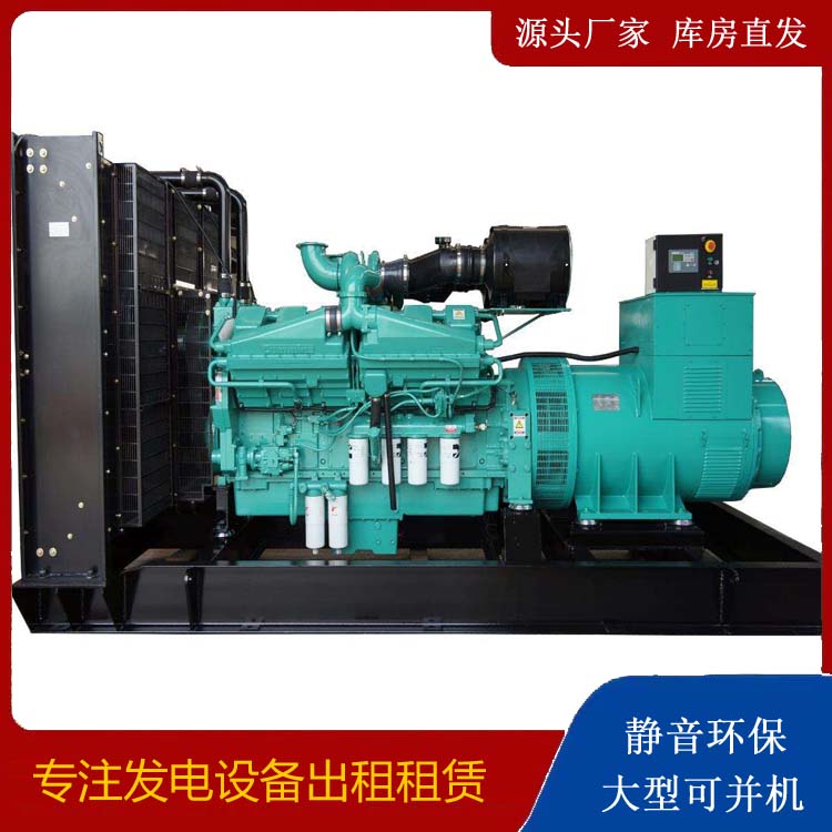 贵溪租赁发电机 柴油发电机组备件的清洗方法