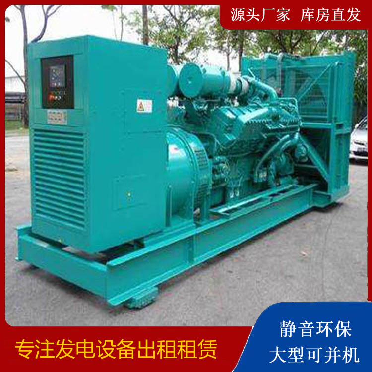 贵溪发电车出租 柴油发电机的日常应用注意事项